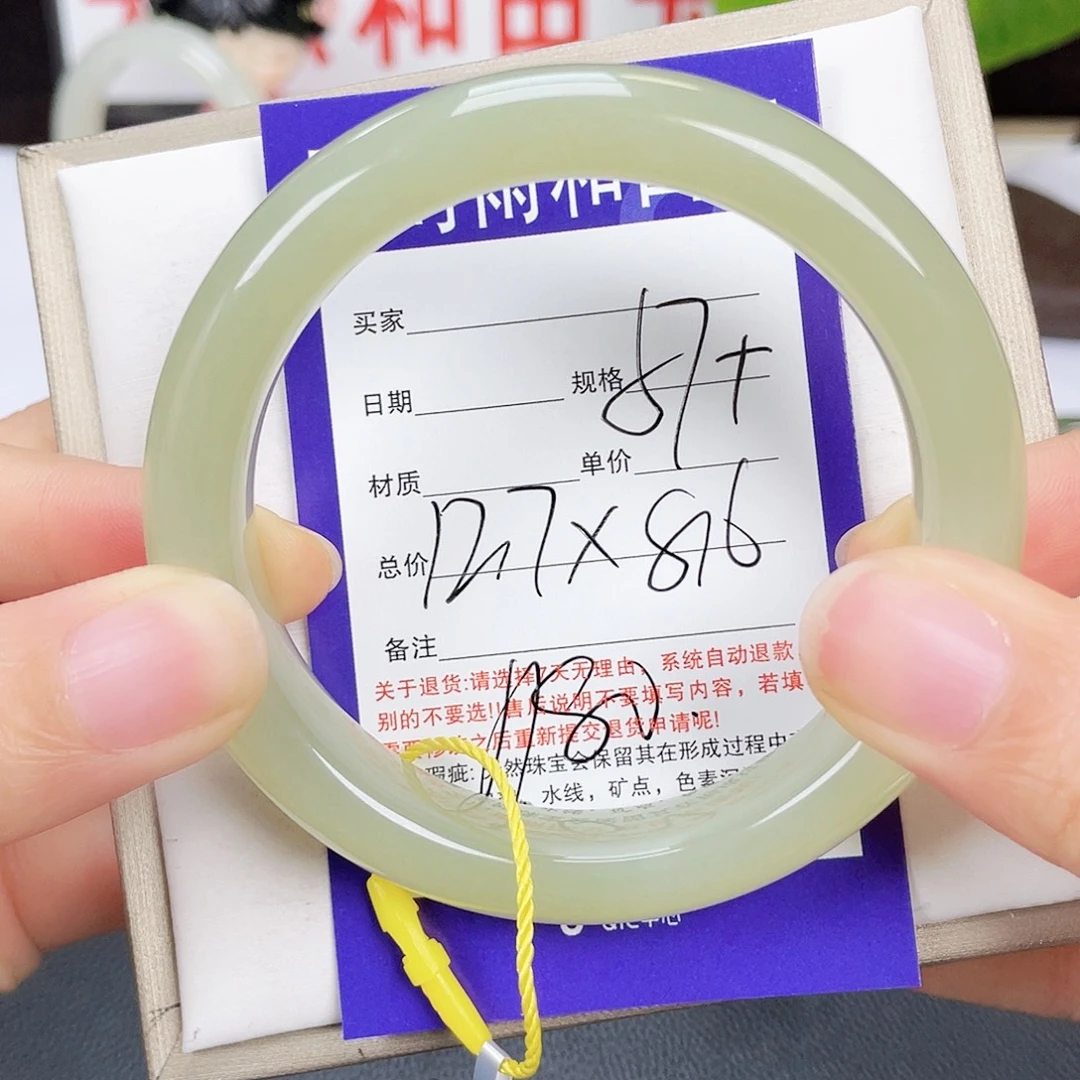 未镶嵌手镯和田玉