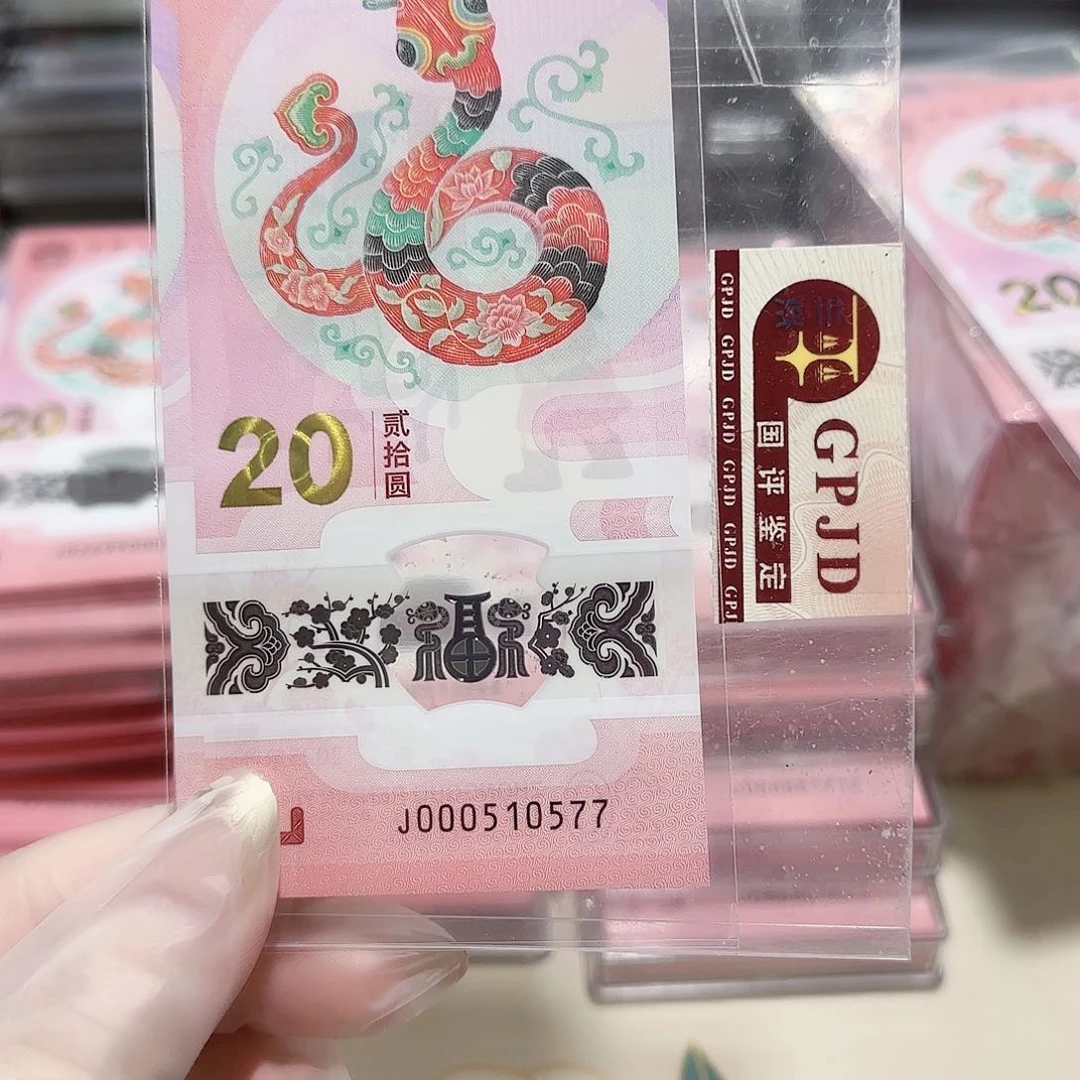 塑料000510577。。。。。。。。