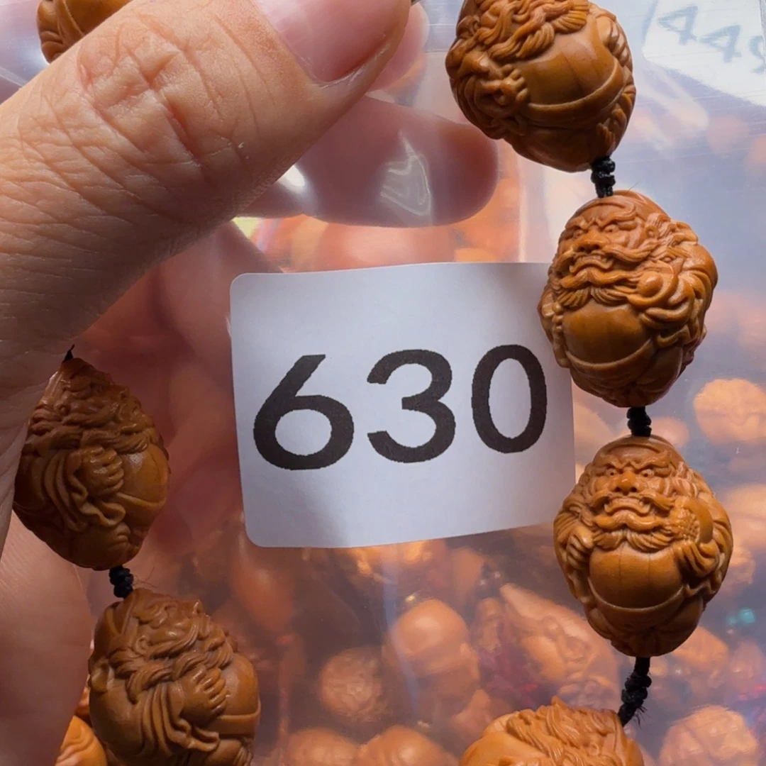 手串/手链橄榄核橄榄核