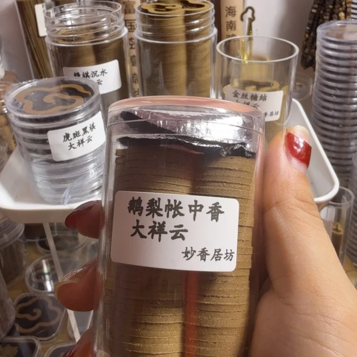 大***丶盘香鹅梨大云2罐。。。。。。