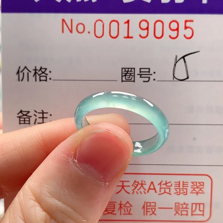 翡翠未镶嵌戒指戒指