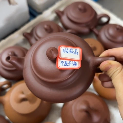 茶壶紫砂L****t底槽清料200c c