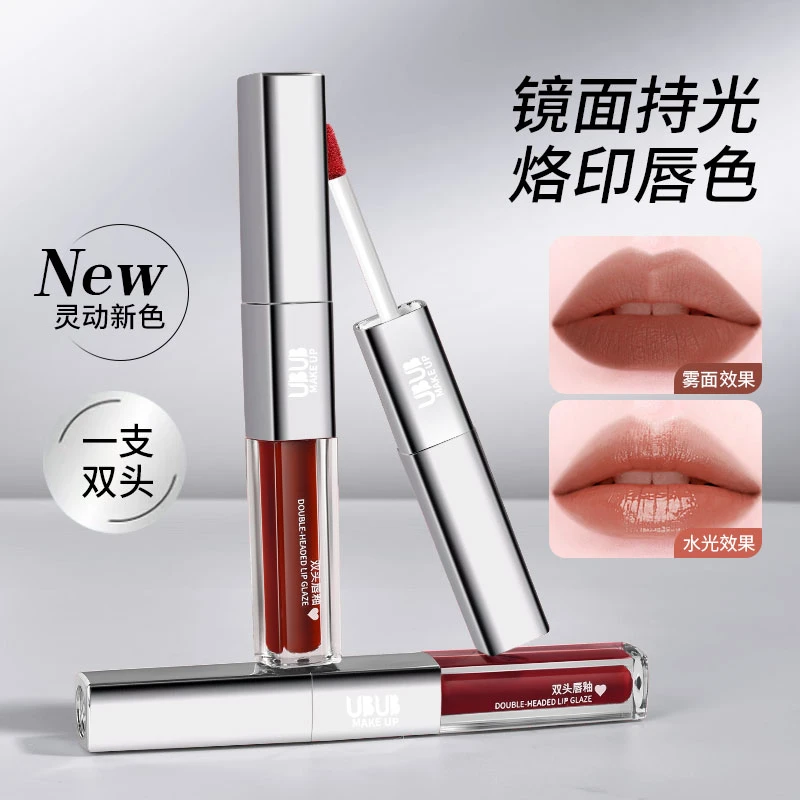 【拍一发二】学生嘟嘟唇双头唇釉不易沾杯润唇持久固色双效保湿唇彩