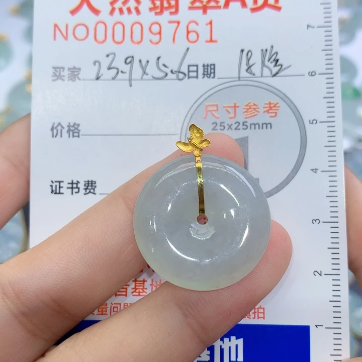 翡翠颈饰未镶嵌电**了吊坠