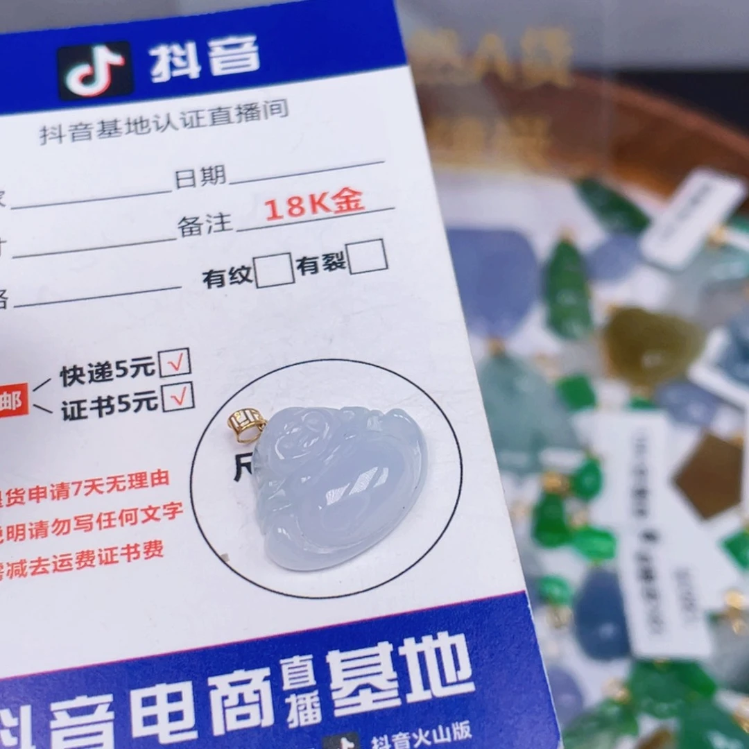 翡翠18K金镶嵌吊坠(不含链)
