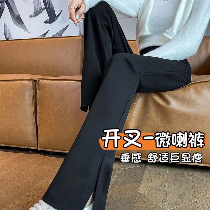 开叉微喇叭裤子女春夏薄款2025新款爆款高腰小个子九分休闲西装裤