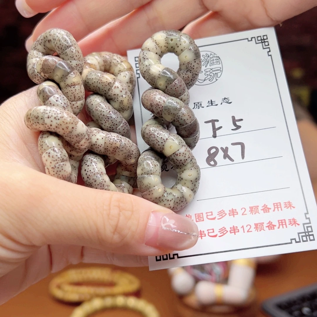 手串星月菩提5 星月菩提