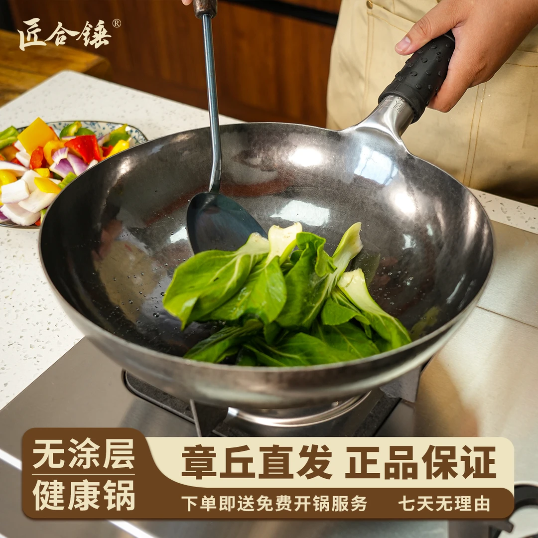 【30cm古法】章丘手工铁锅古法黑锅轻便传统家用无涂层不粘锅免开锅