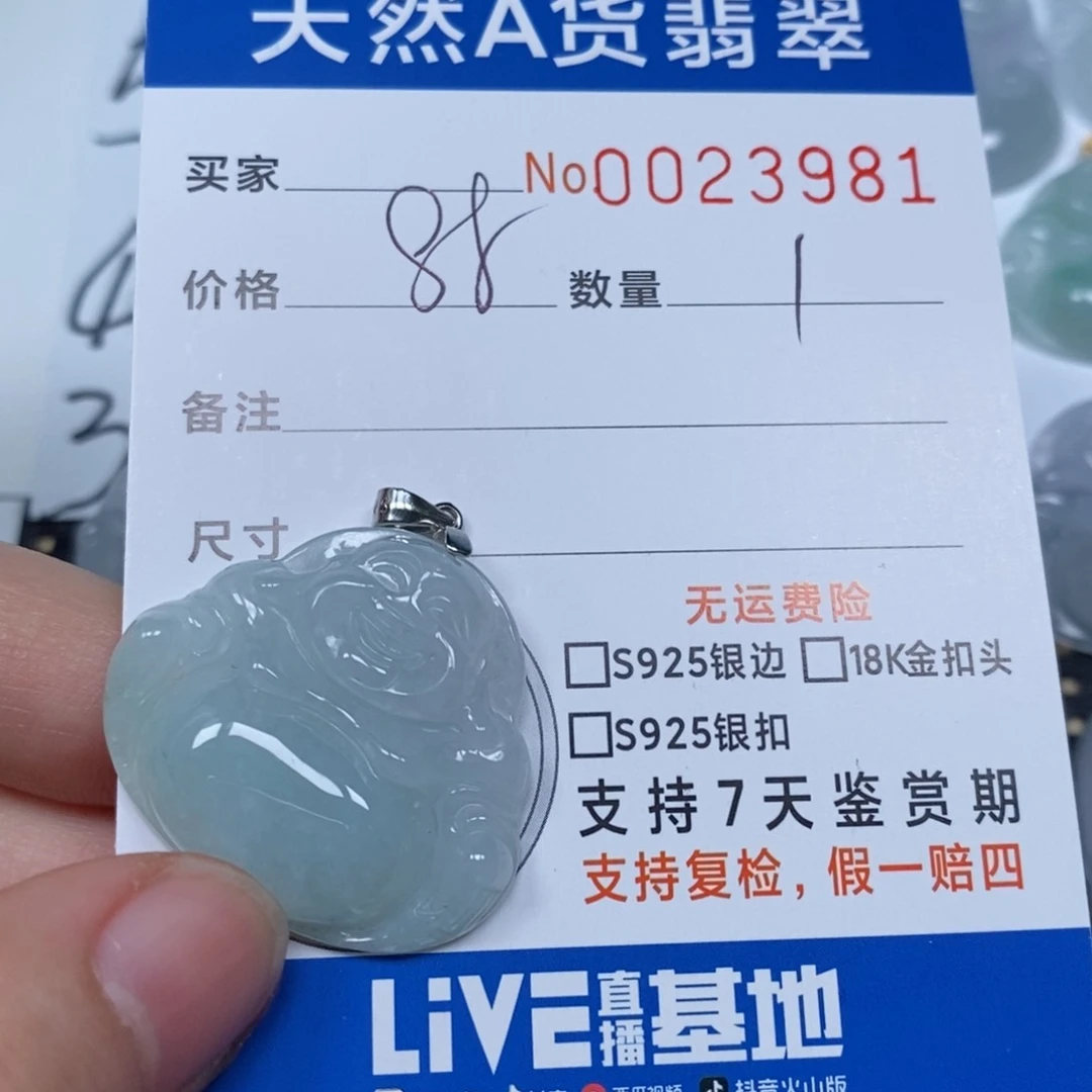 翡翠颈饰未镶嵌天然缅甸翡翠