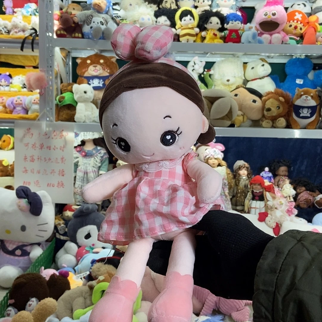 毛绒满13包邮可存单两天