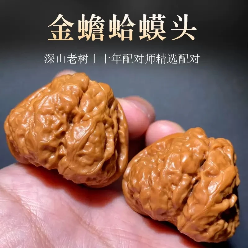 文玩核桃蛤蟆头狮子头盘玩精品把玩手把件怀柔野生延庆古玩老树