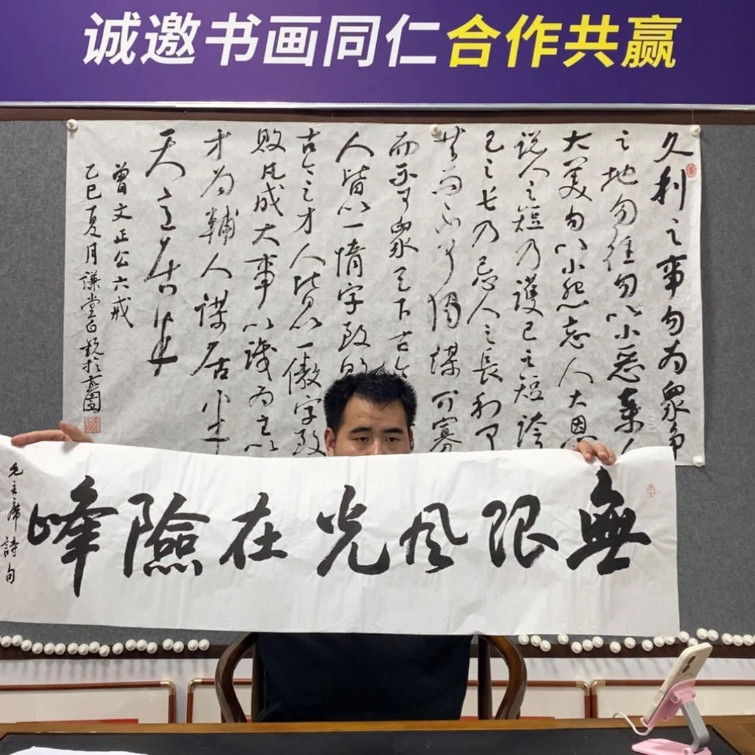 书法沈老师书法作品