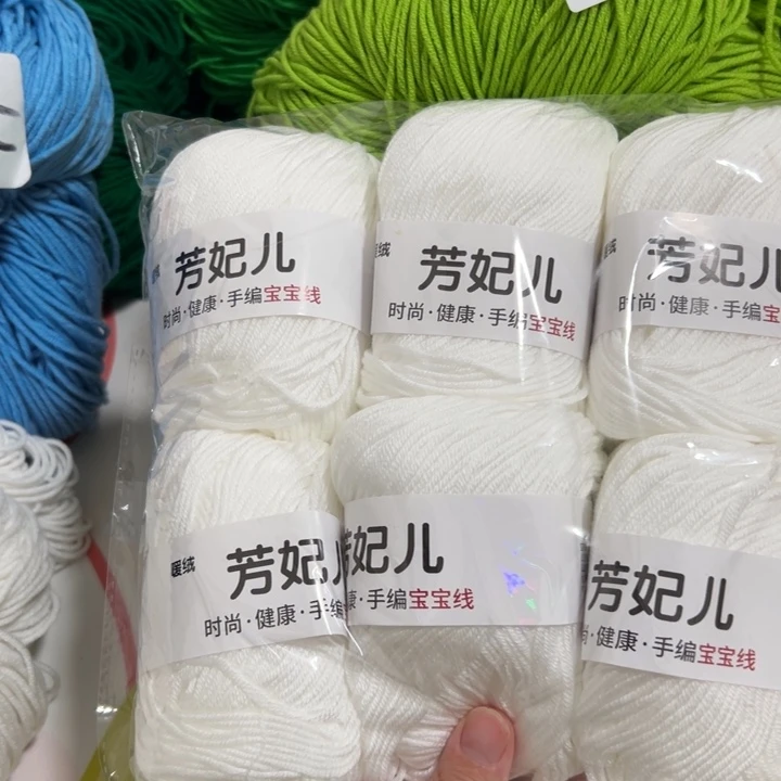 独***者三醋酯纤维6股纯白6团