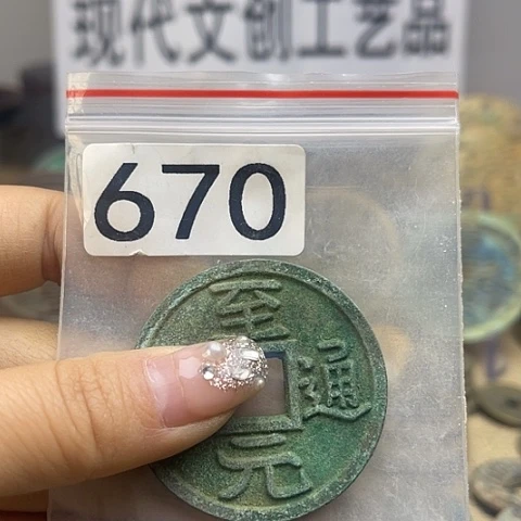 铜李*飞现代文创工艺品现代花钱