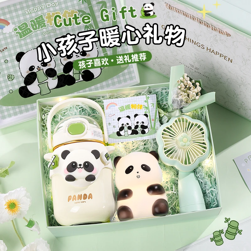 六一儿童节送女孩子生日礼物实用适合女童小朋友6-12岁10熊猫礼盒