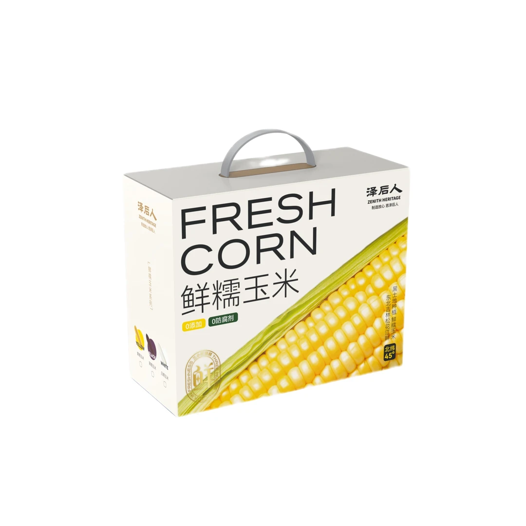 泽后人东北松花江甜糯玉米软糯香甜8根礼盒装