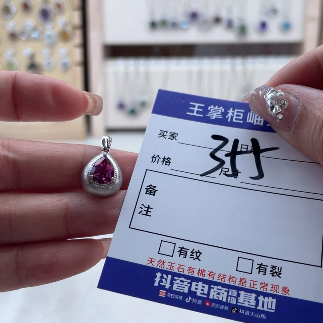 颈饰银S925镶嵌托帕石