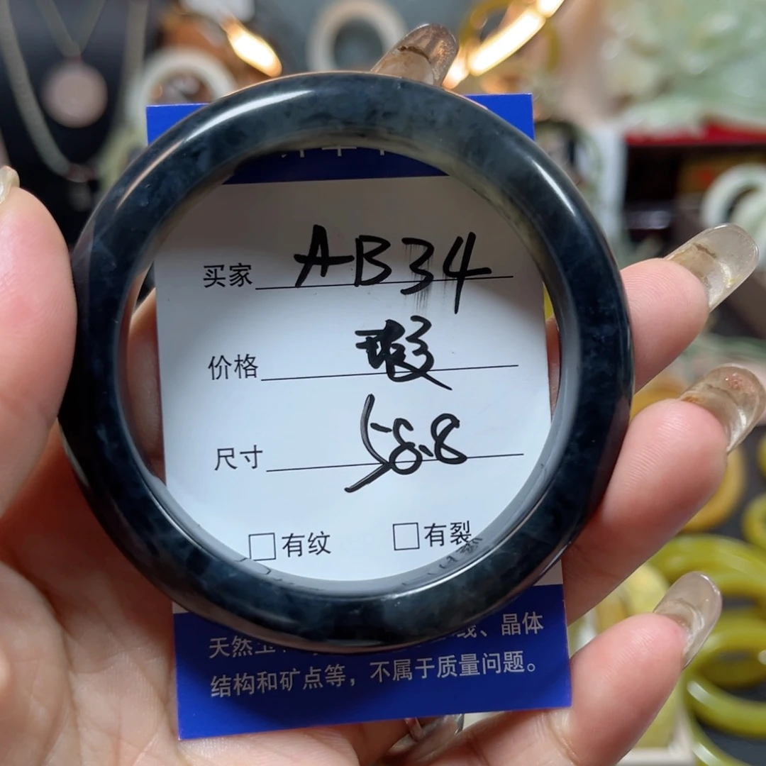 蛇纹石玉未镶嵌手镯有裂