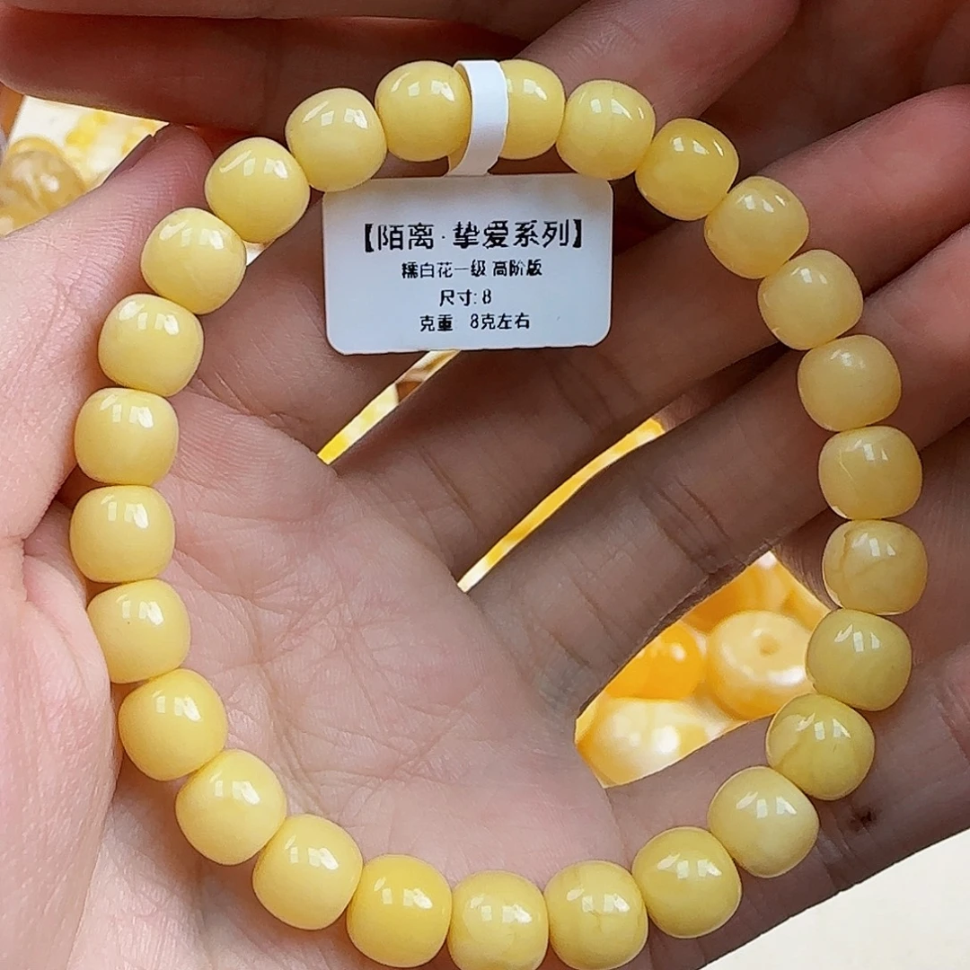 蜜蜡未镶嵌珠宝奇石