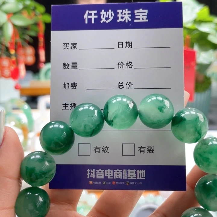 石英质玉手链未镶嵌