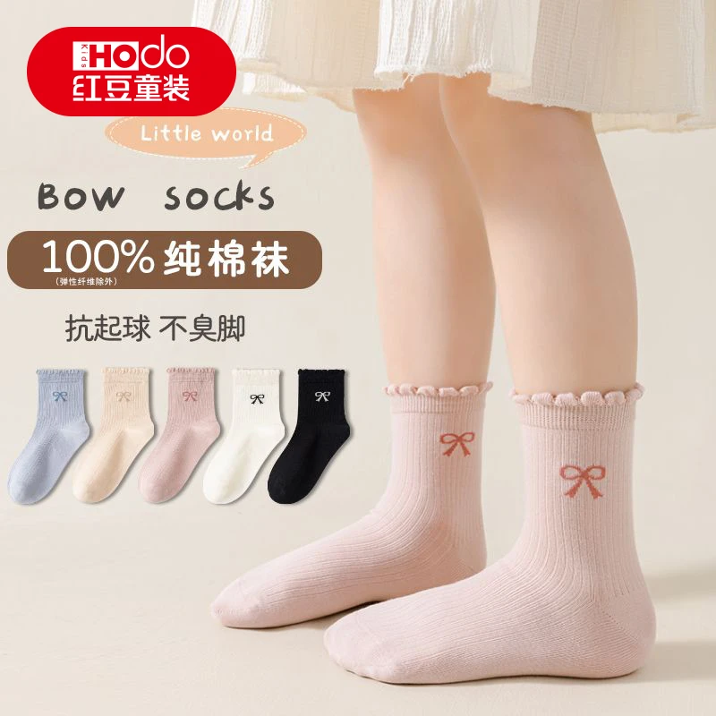 红豆红豆儿童袜子秋冬季少女袜子透气防臭无骨中筒袜长袜堆堆袜