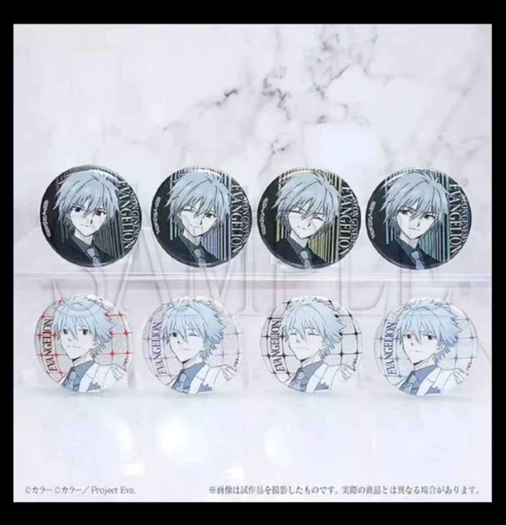 EVA 新世纪福音战士渚薰展 吧唧 证件照 单领 盲抽