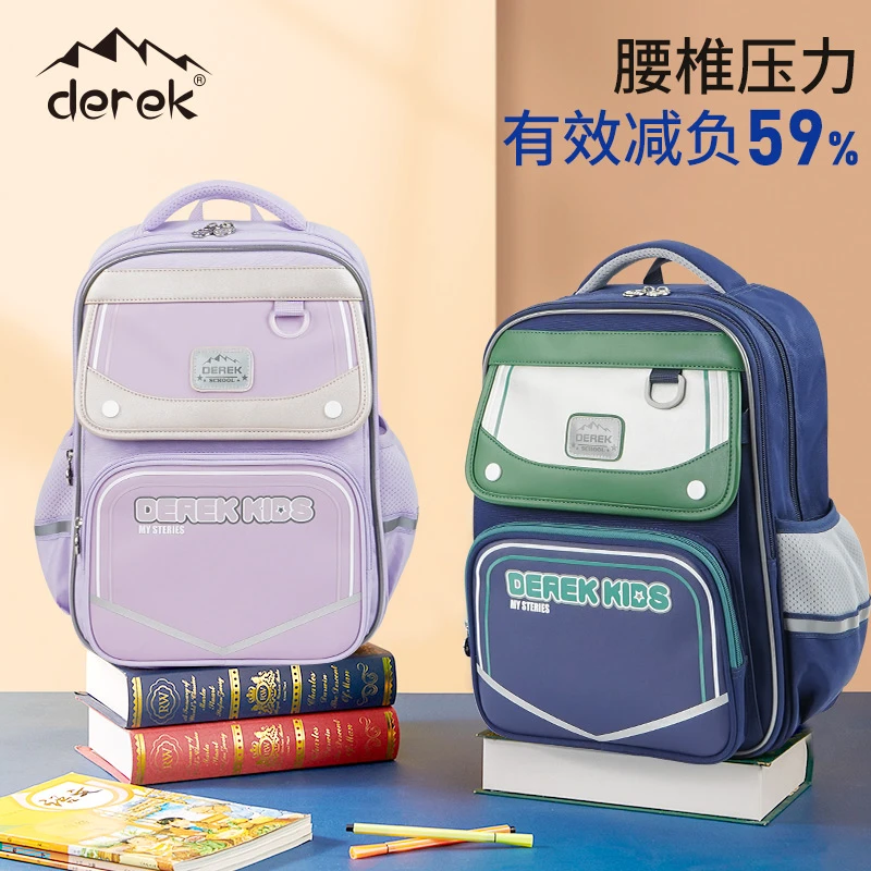 derek儿童书包小学生一二三年级大容量轻便男女减负护脊双肩背包