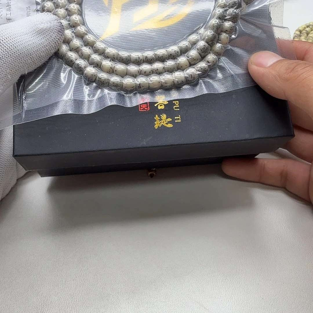 星月菩提吊坠42梵天糯冰绿背河豚7鼓珠108一物一图