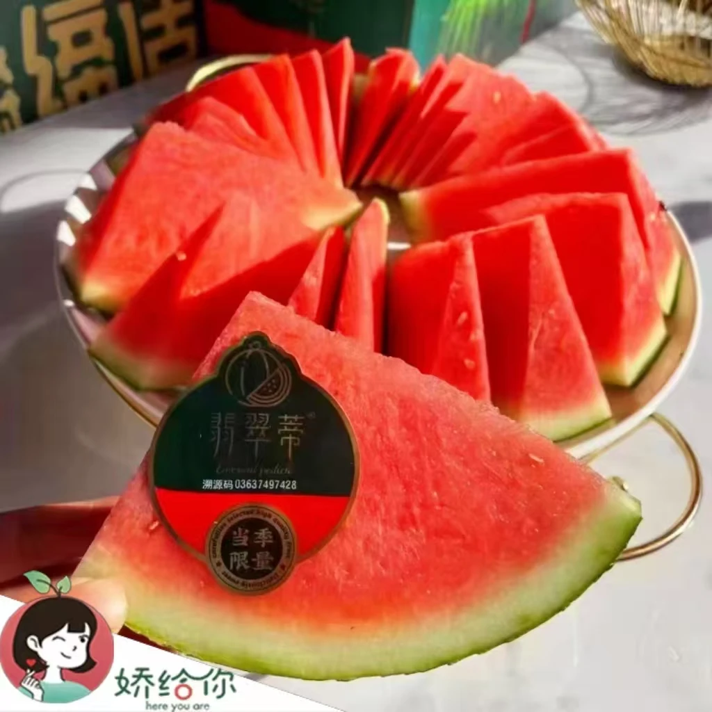 【顺丰包邮】翡翠蒂超甜瓜西瓜无籽纯甜夏季解渴 1粒装
