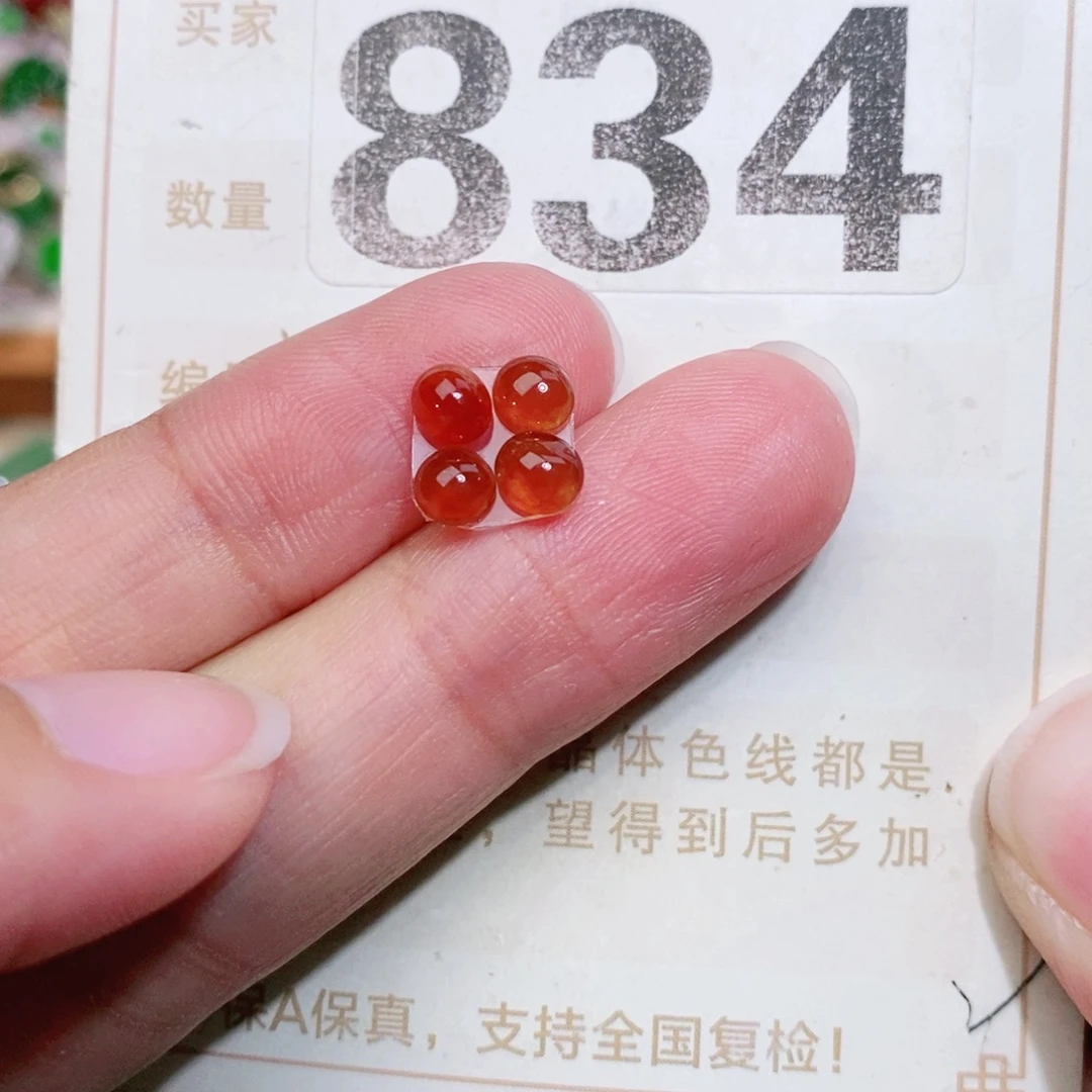 【闪购商品】未镶嵌挂件翡翠裸石