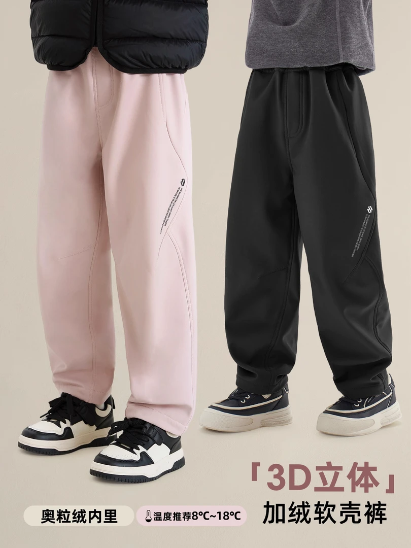 【软壳裤】呆呆熊儿童加绒冲锋裤秋冬新款女童户外防风保暖直筒裤