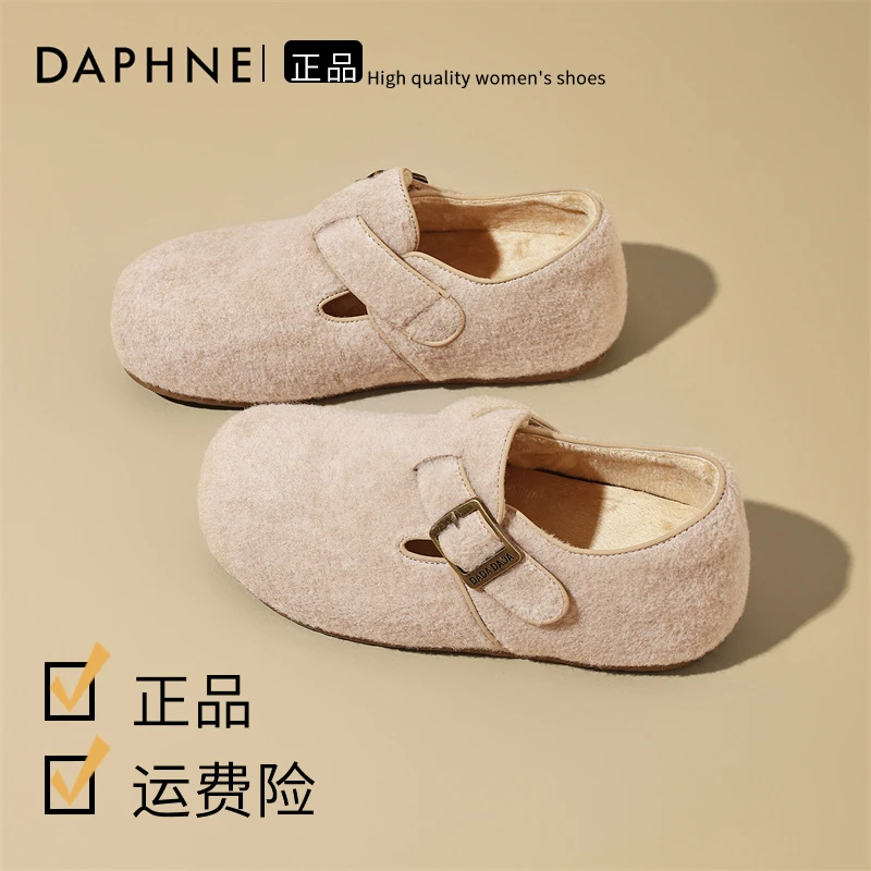 达芙妮加绒勃肯鞋女2025秋冬季新款爆款休闲鞋一脚蹬包跟保暖棉鞋