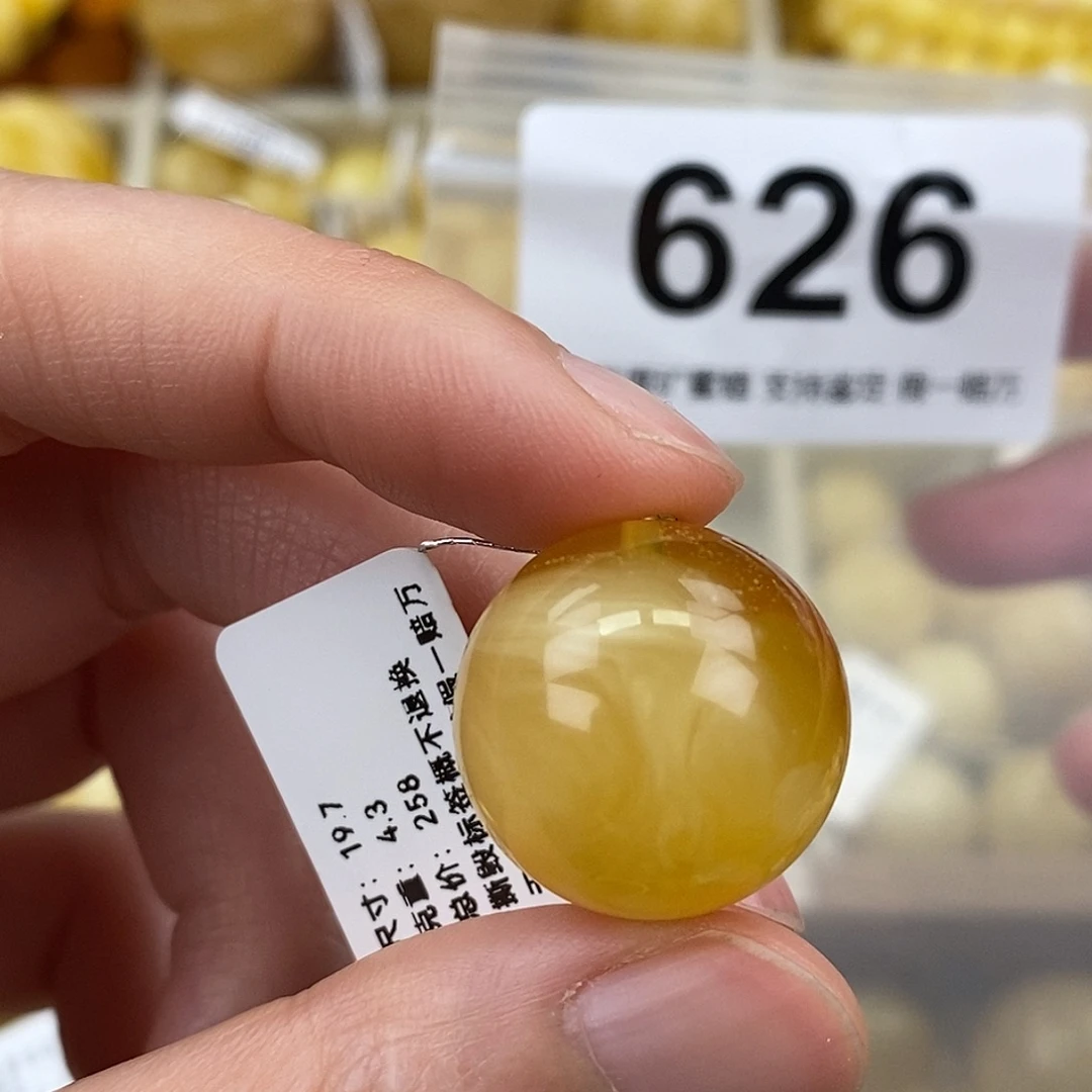 蜜蜡未镶嵌珠宝奇石19.7