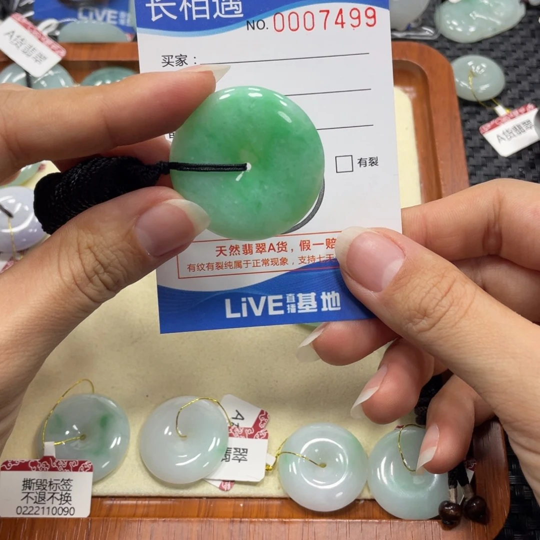 翡翠颈饰未镶嵌翡翠吊坠x 7499