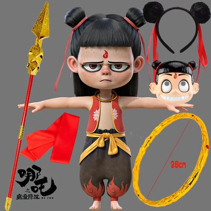 六一哪咤玩具哪吒魔童降世同款电镀火尖枪乾坤圈套装动漫款万圣节