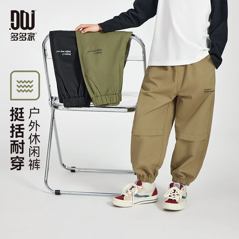 多多家10228【棉锦.透气】儿童春季户外膝盖处活页宽松舒适休闲裤