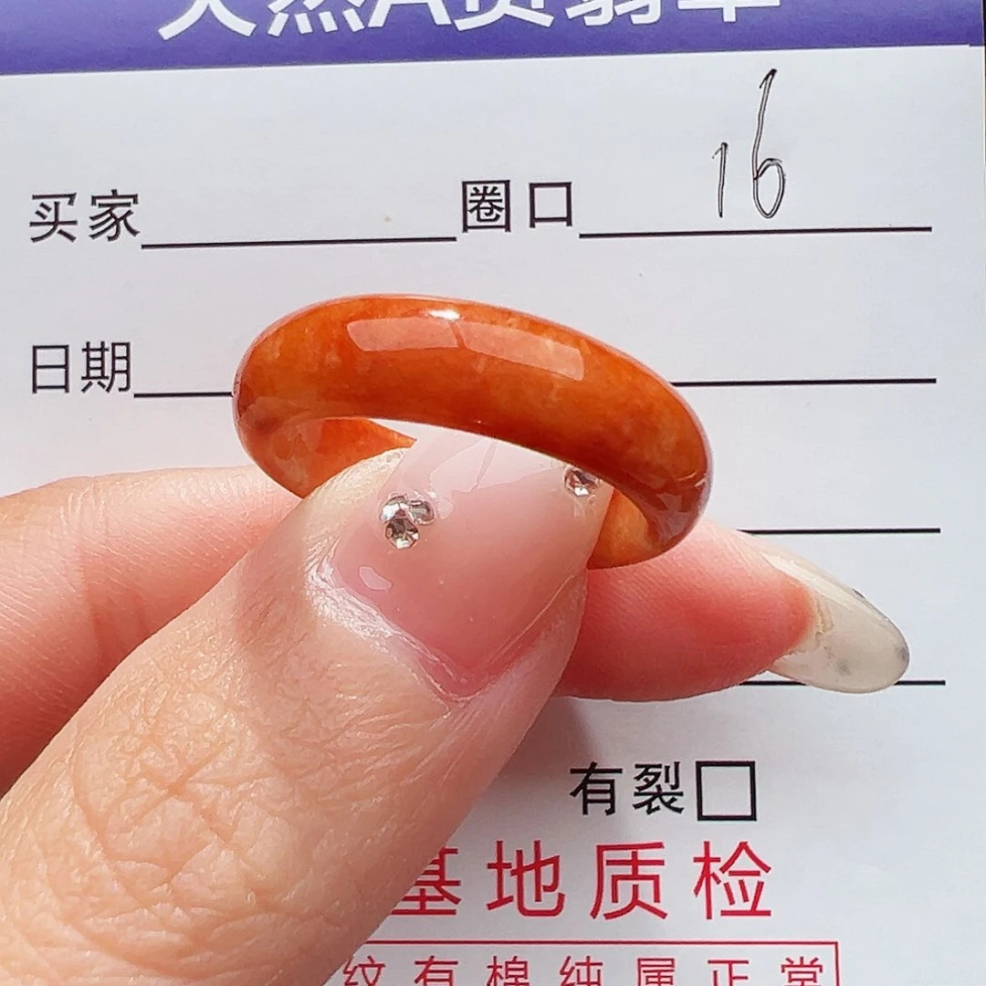 未镶嵌戒指翡翠戒指