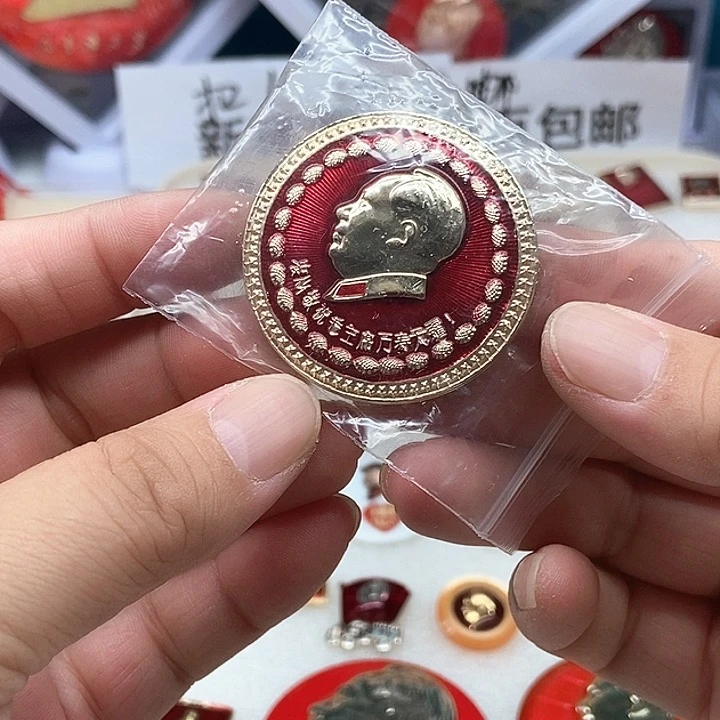 鱼*乐红色收藏050