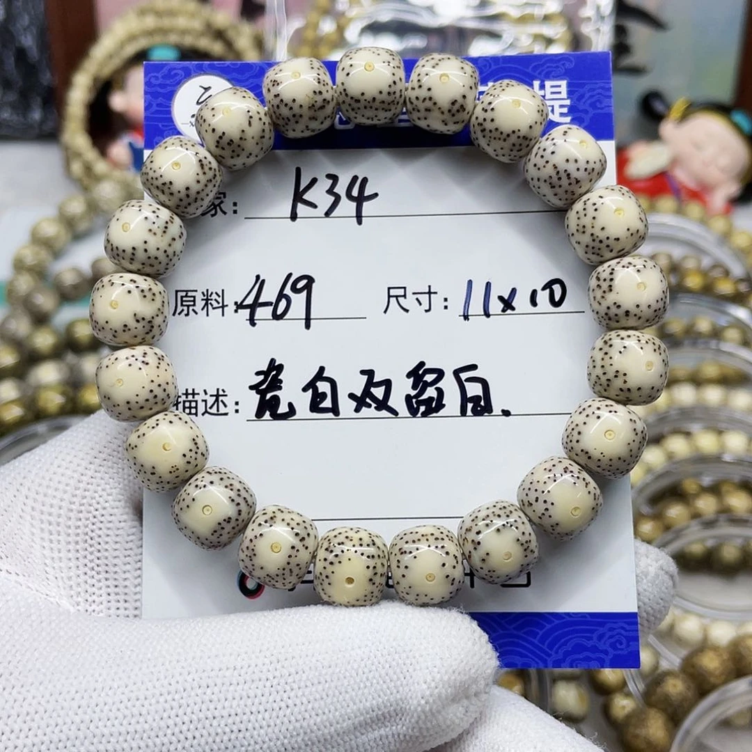 ?****?海南心月星月菩提k34