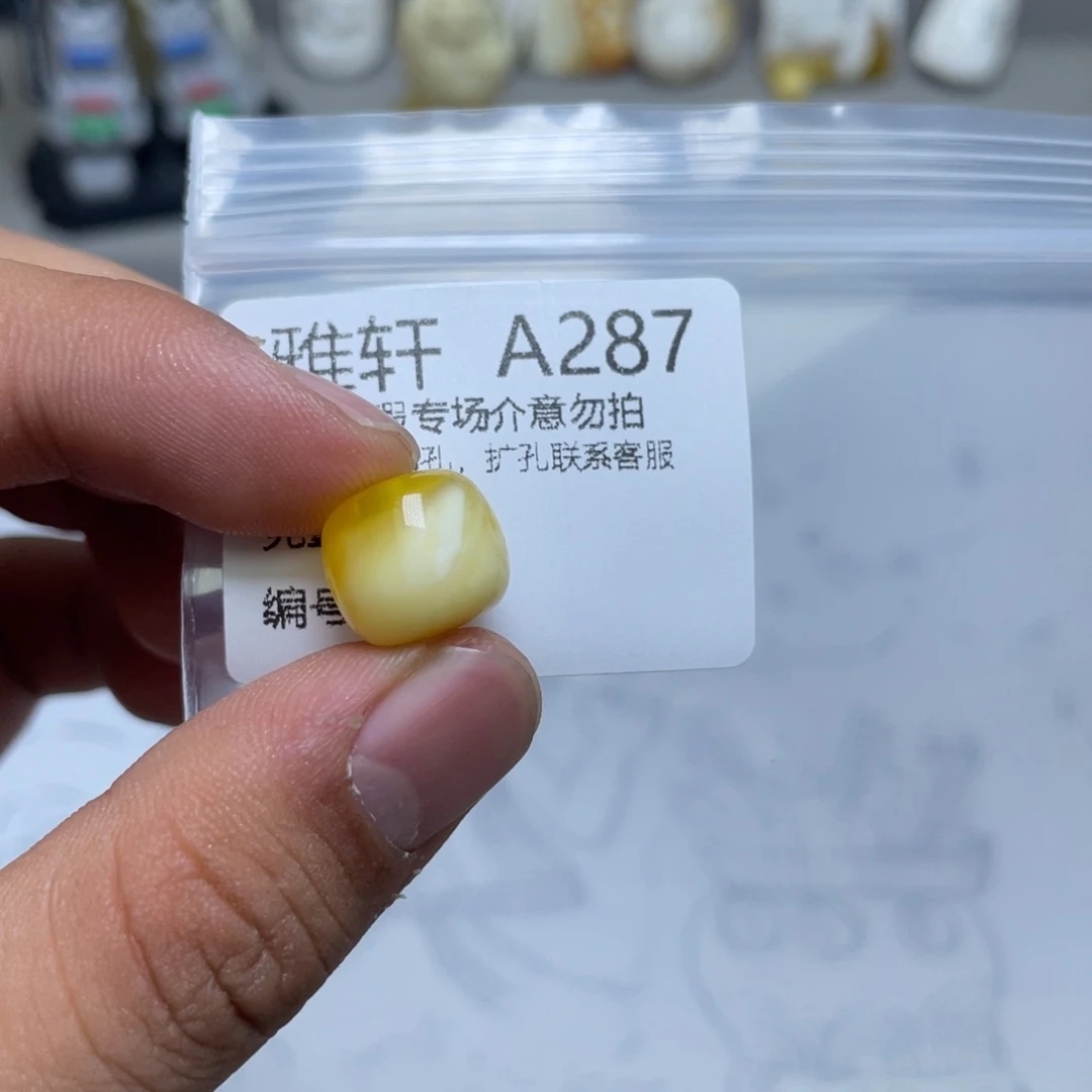 琥珀珠宝奇石未镶嵌