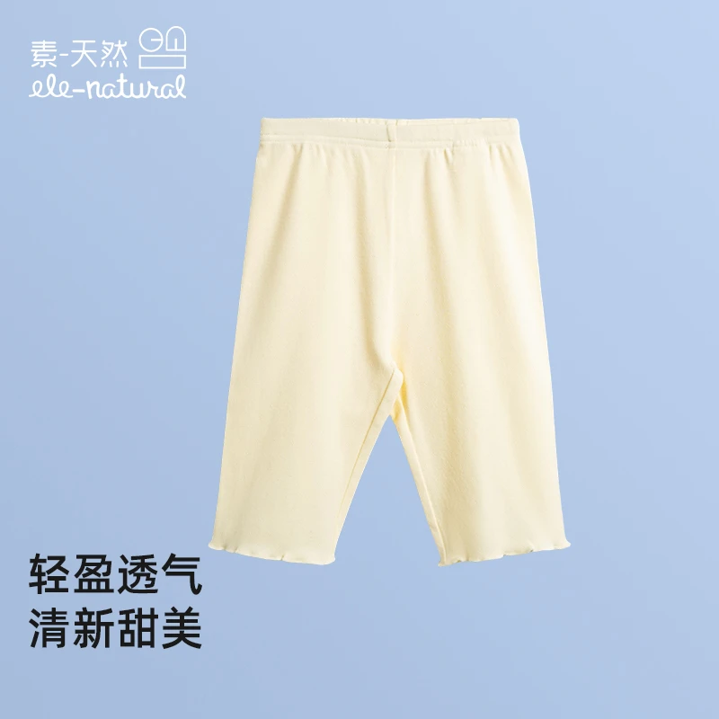 S12素天然女童针织提花夏季打底裤