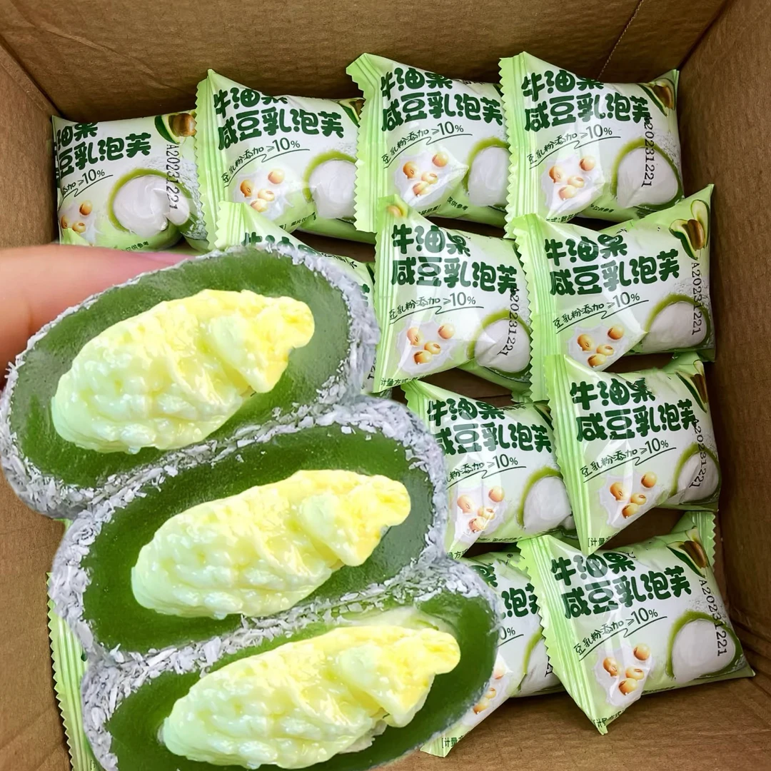 【新品福利】15枚榴莲/芋泥夹心牛奶泡芙/牛油果咸豆乳雪媚娘10枚