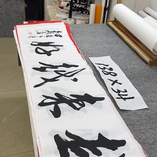 书法Lvqinzhenshufa