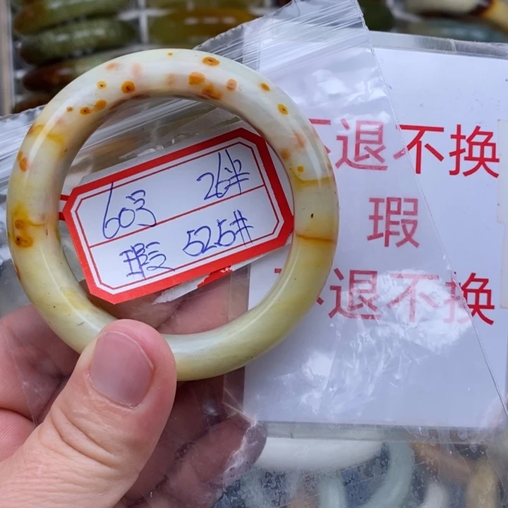 未镶嵌蛇纹石玉手绳