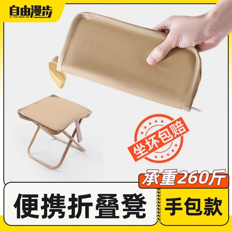折叠凳户外便携式折叠板凳笔袋小马扎钓鱼折叠椅地铁火车高铁凳子