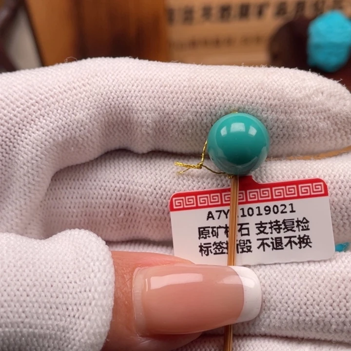 绿松石未镶嵌珠宝奇石11.8