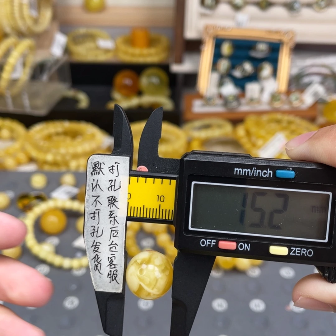 蜜蜡未镶嵌裸石130