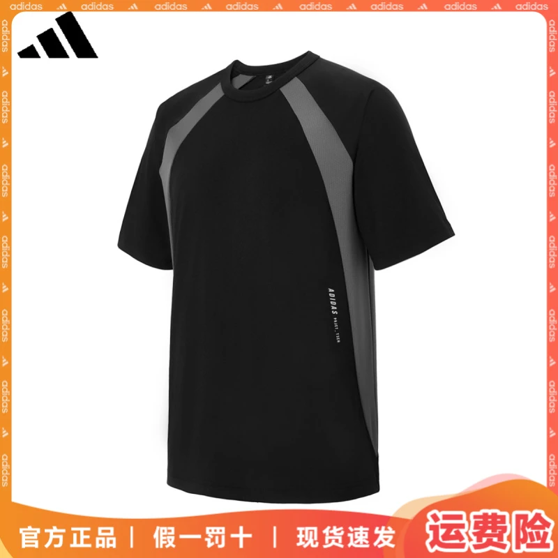 跑者美学阿迪达斯专业速干短袖运动休闲圆领夏季凉爽短袖T恤