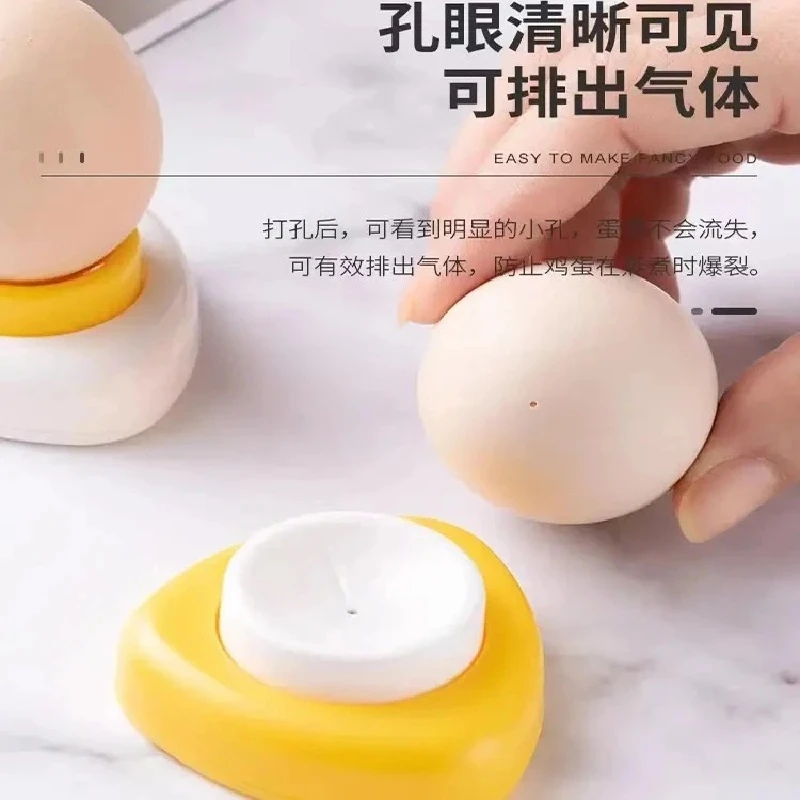 扎蛋器鸡蛋打孔器家用剥蛋器蒸蛋扎眼防爆裂煮蛋钻孔工具敲蛋壳针