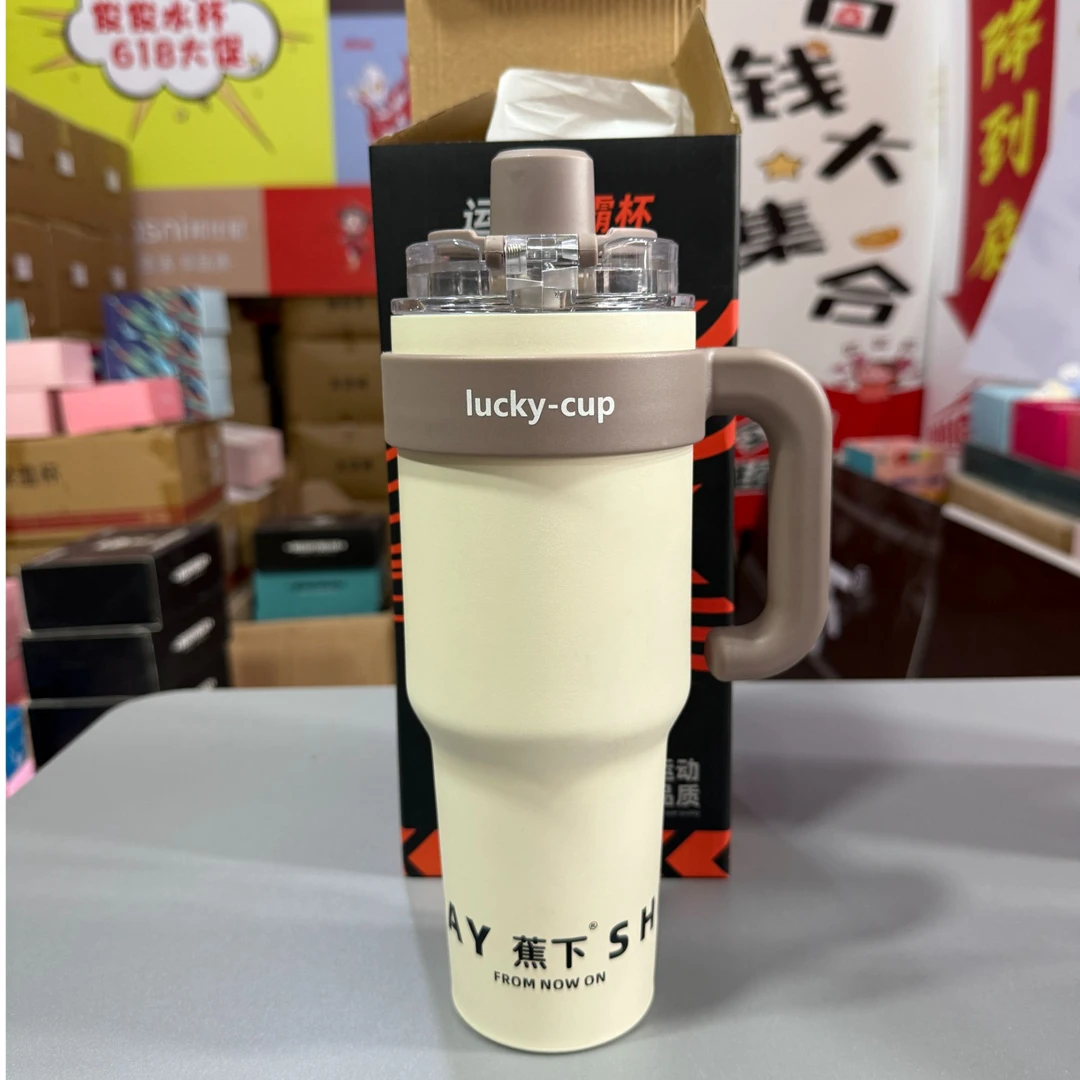 【盛盛】正版蕉下高颜值运动冰霸杯1250ML便携车载网红水杯大容量